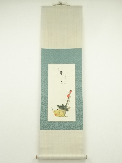 Paintings & Calligraphy